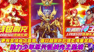 光之圣境放置次元（余额无限刷冲）