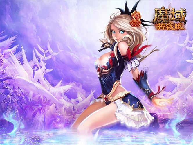 魔域怀旧版怎么赚钱-魔域怀旧版赚钱攻略：选择合适职业，合理规划时间，轻松获取金币