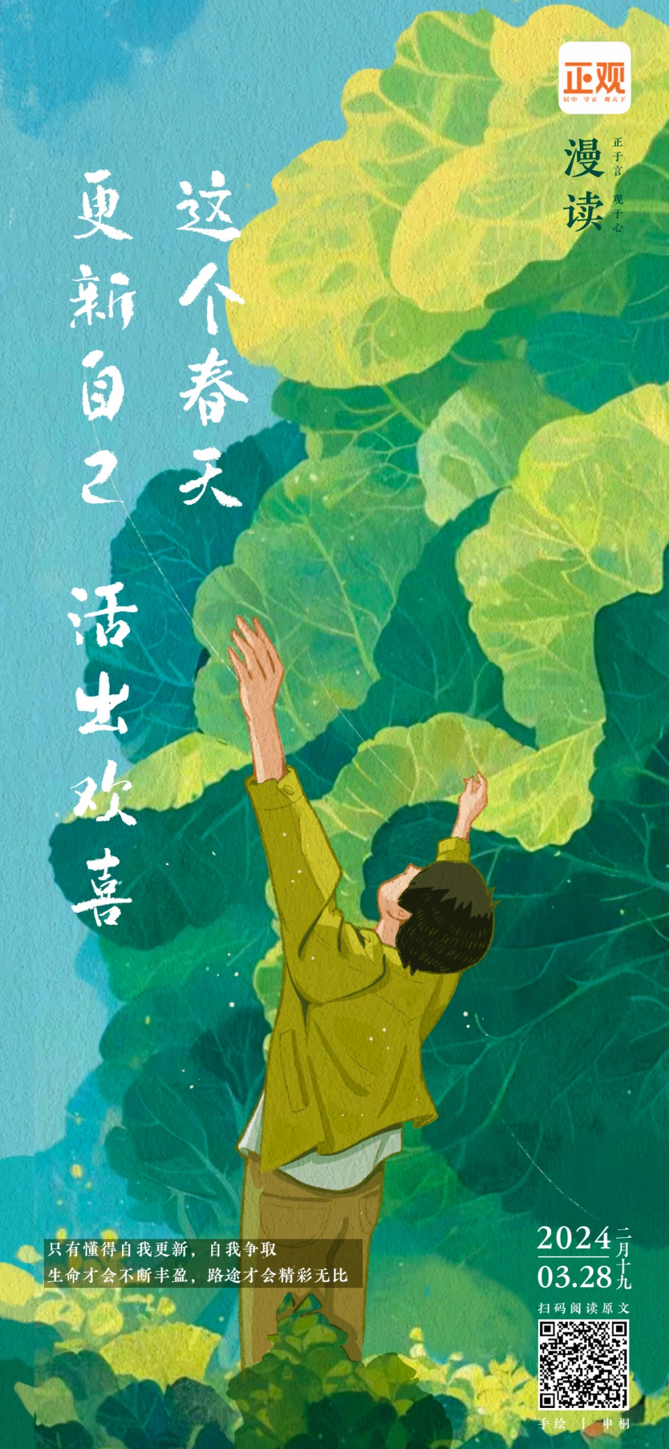 少女计划好不好_少女计划官网是多少_少女h计划2