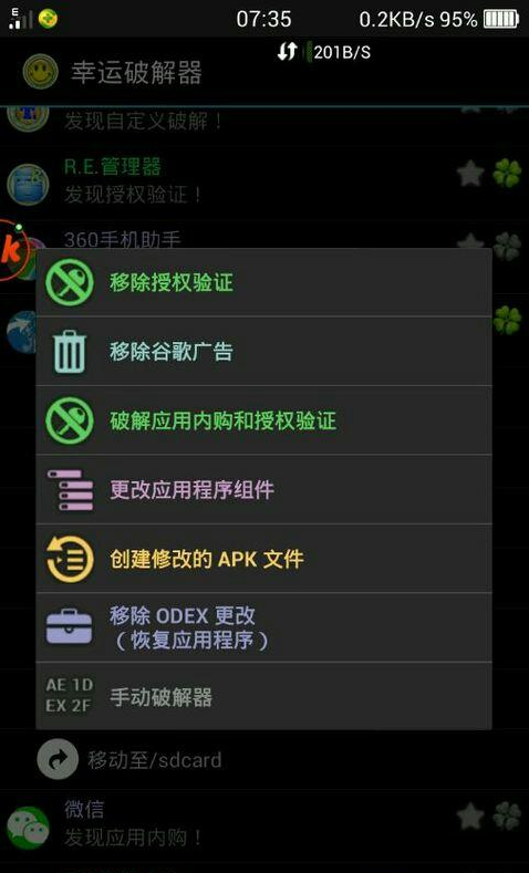 exagear无法运行-解决exagear无法正常运行问题的有效方法及注意事项