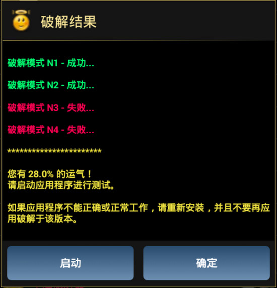 运行无法保存记录_运行无法用管理员身份运行_exagear无法运行