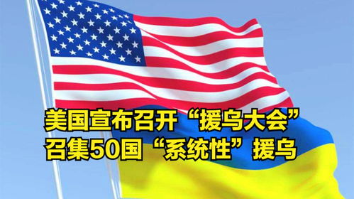 美国敌对国家名单_美国敌对势力_美国敌对国家排名