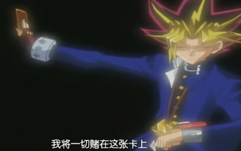 战斗王ex战斗bgm_游戏王5d战斗插曲_战斗王bgm