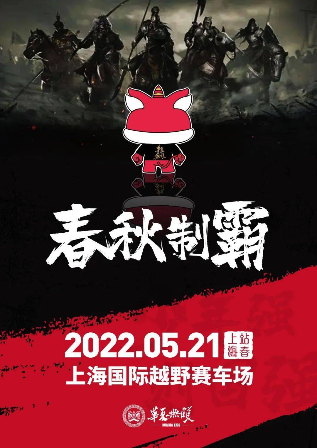 超音鼠/超级索尼克-超音鼠：勇敢奔跑，挑战无尽，乐趣与挑战并存的游戏世界