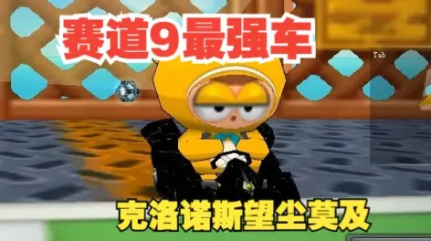 跑跑卡丁车影刺z7_跑跑卡丁车影刺ht+_跑跑卡丁车影刺ht+绝版了吗