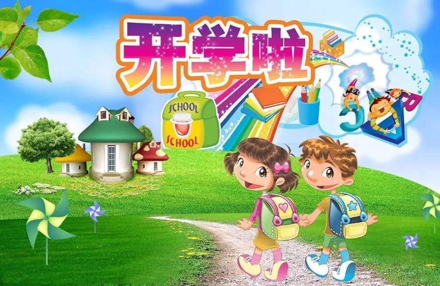 爱上幼儿园歌_爱幼儿园儿歌歌词_爱乐幼儿园园歌