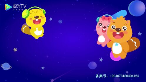 爱幼儿园儿歌歌词_爱乐幼儿园园歌_爱上幼儿园歌