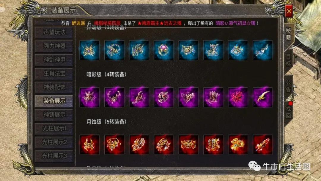 qq自由幻想刺客技能加点最新_自由幻想刺客套装大全_qq自由幻想 刺客66套装 名字