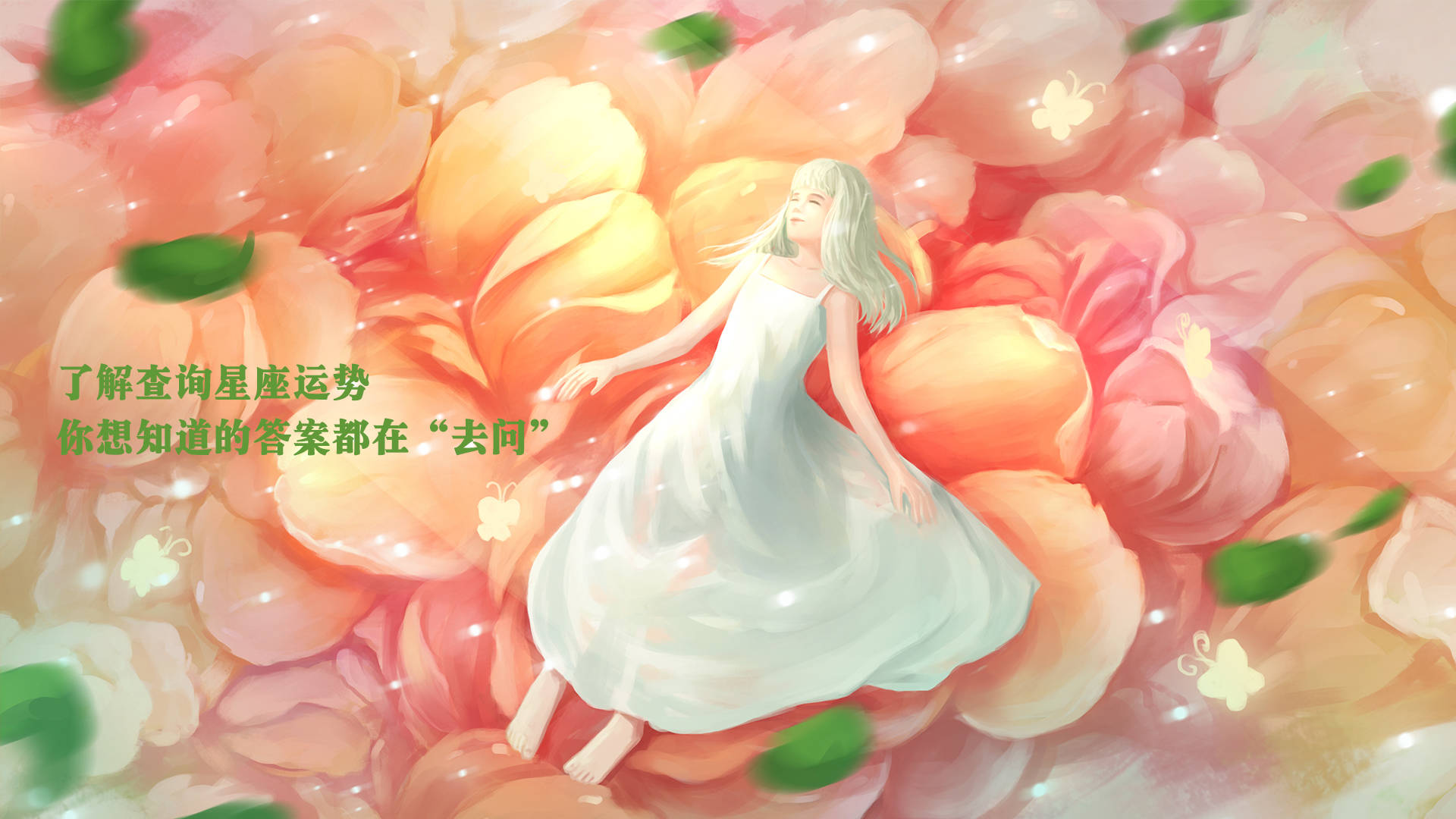 魔卡幻想 星座卡_魔卡幻想星云锁链_魔卡幻想十二星座