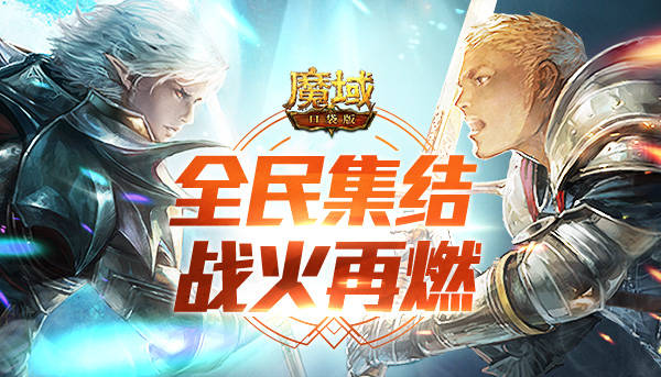 魔域九星副本-探索未知的魔域：九星副本的惊险冒险之旅