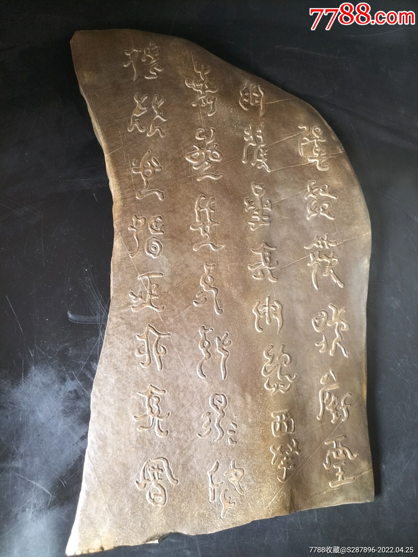 石板压僵尸_僵尸岛3石板_僵尸岛3代大copy石