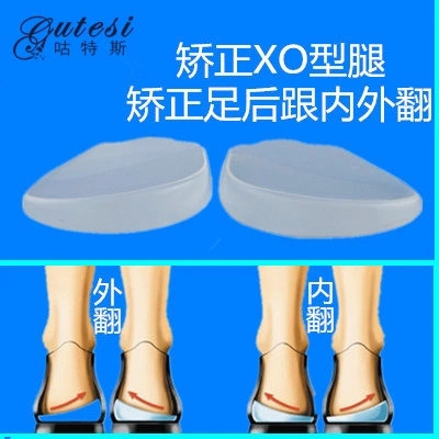 x型腿矫正鞋要一整天都穿吗_矫正鞋真的可以矫正腿型吗_矫正鞋每天穿多长时间