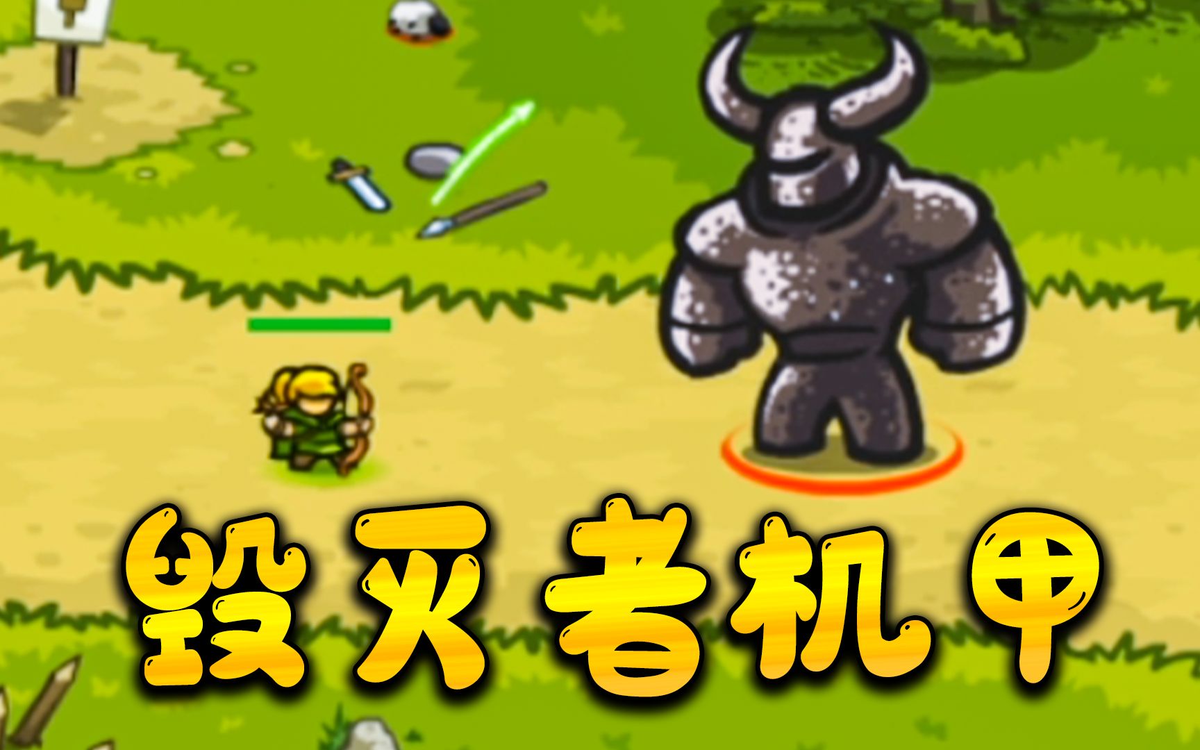 战争机器1视频攻略-战争机器1：挖掘敌人弱点，成为战场指挥官的乐趣与挑战