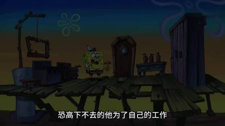 海绵离不开宝宝_海绵对婴儿有影响吗_海绵宝宝刚来海底