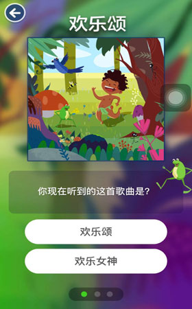 疯狂猜歌经典曲目73关答案-探索经典音乐之旅：疯狂猜歌游戏的73关挑战