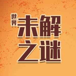 疯狂猜图题目_看图猜国家名字_疯狂猜图4个字国家