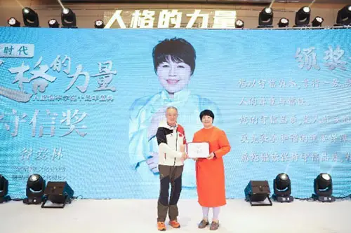 御风童子内丹_御风童子内丹选择_童子内丹选什么