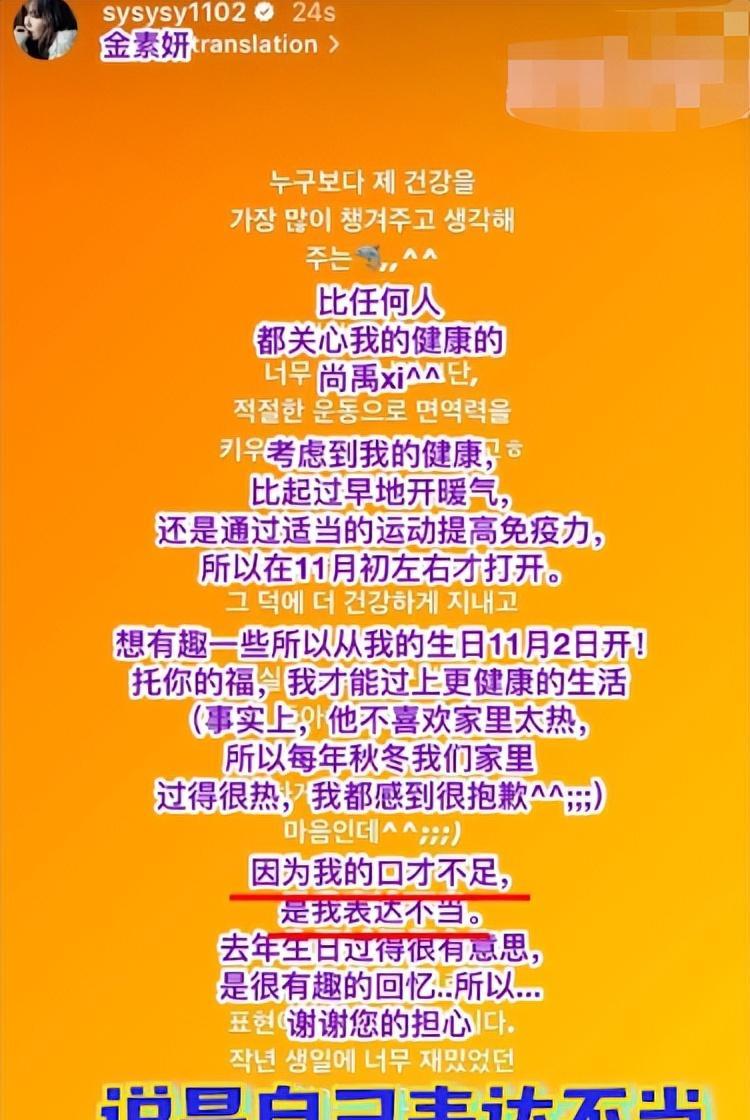 金素妍李尚禹结婚-金素妍与李尚禹的婚礼：韩国娱乐圈的盛大盛事，粉丝期待已久的真挚