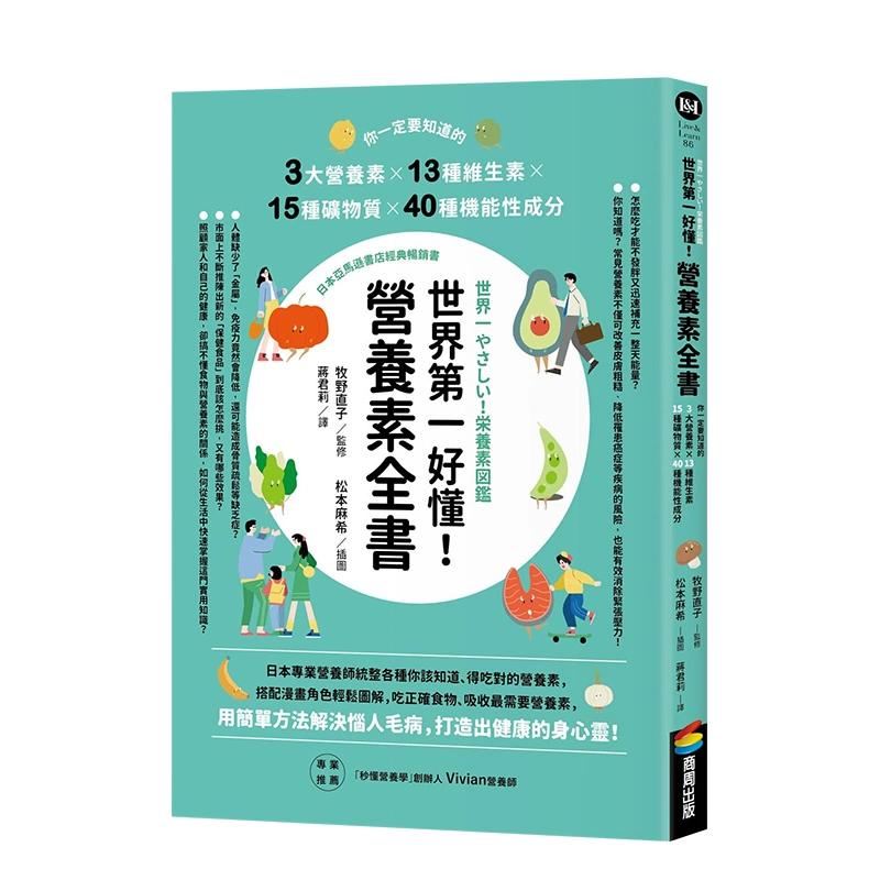 保健品和营养素的区别_保健品里的营养素指的是什么_营养素与保健品的区别