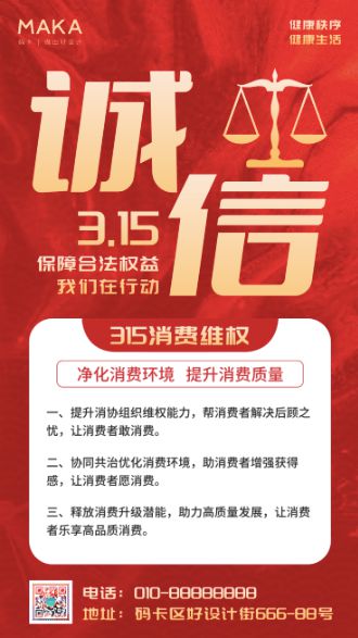 万达摔杯事件始末_万达摔杯事件视频_万达摔杯事件