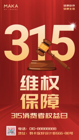 万达摔杯事件始末_万达摔杯事件视频_万达摔杯事件