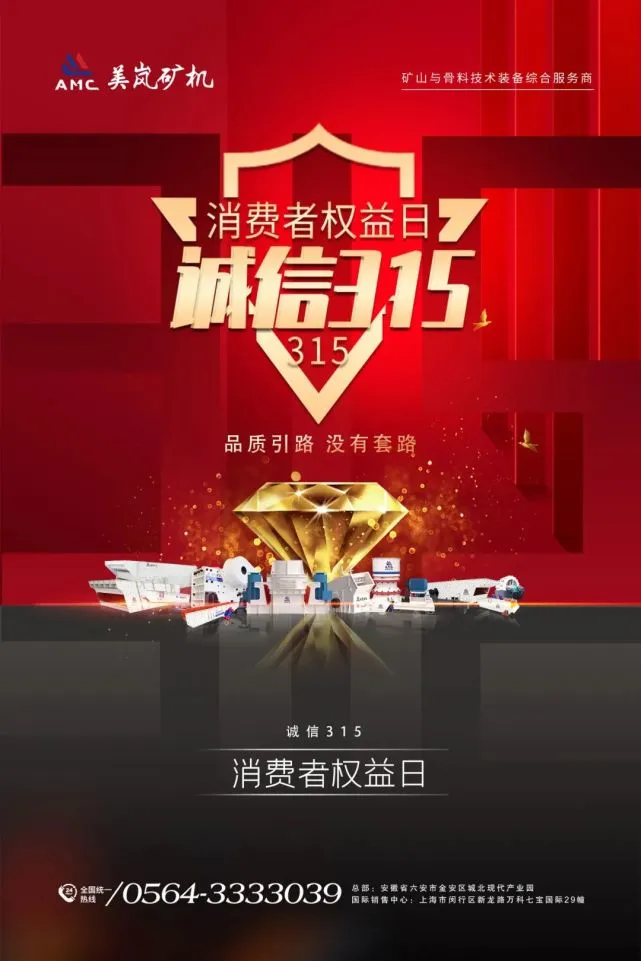 万达摔杯事件视频_万达摔杯事件_万达摔杯事件始末