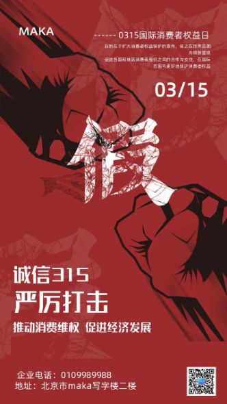 万达摔杯事件视频_万达摔杯事件始末_万达摔杯事件