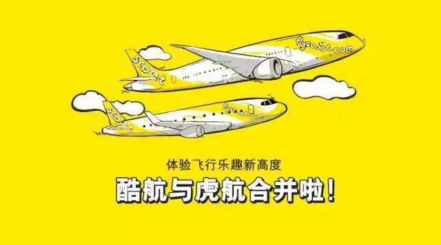 航班机型调整是什么意思_ox613航班机型_航班机型调整有补偿吗
