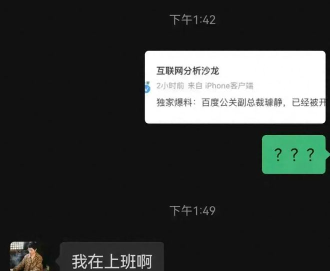 银河永安公司被砸_西安银河永安_银河永安是骗局吗