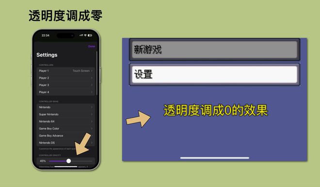 psp更换完美存档-攻克高山顶峰：完美存档替换经历分享 | 游戏存档技巧与资源
