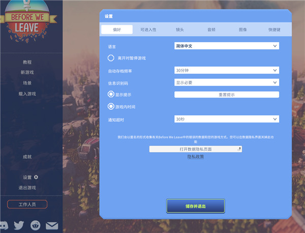 psp存档转psv_psp更换完美存档_psp完美存档下载