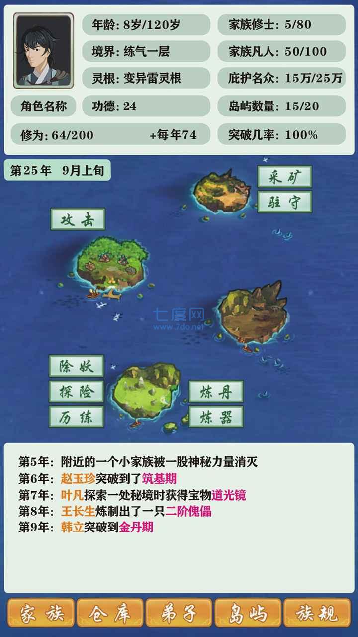psp完美存档下载_psp存档转psv_psp更换完美存档