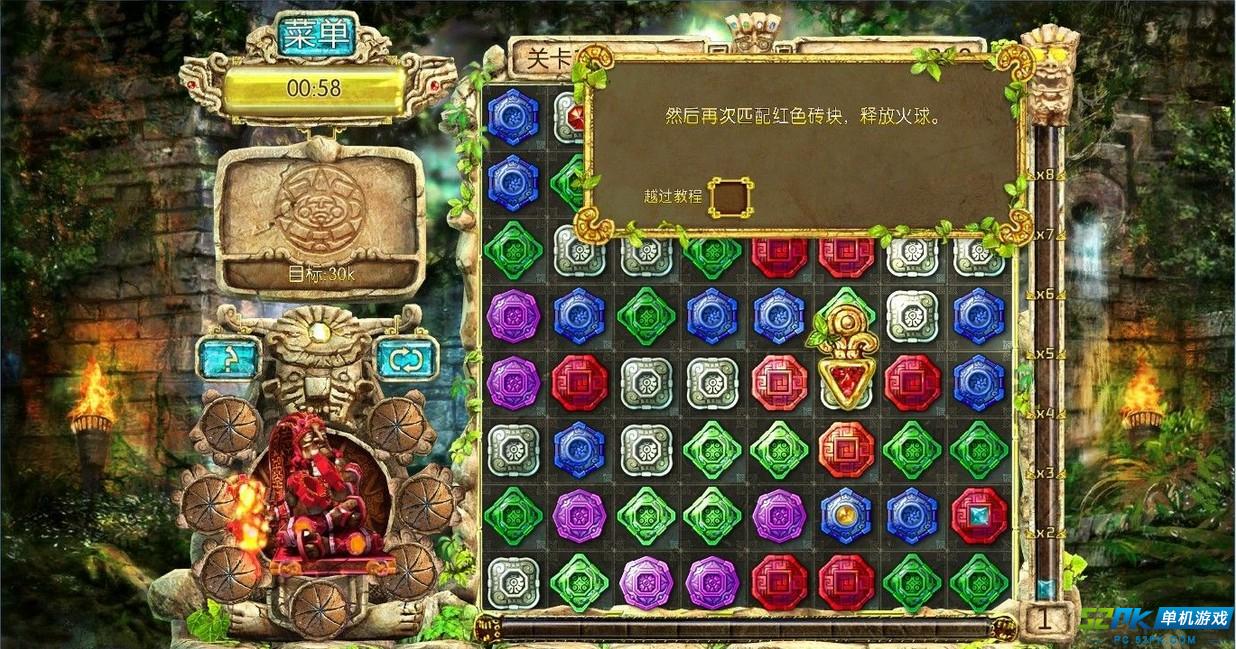 宝藏解谜蒙特祖玛62关_蒙特祖玛的宝藏2解谜2-6_蒙特祖玛的宝藏怎么玩