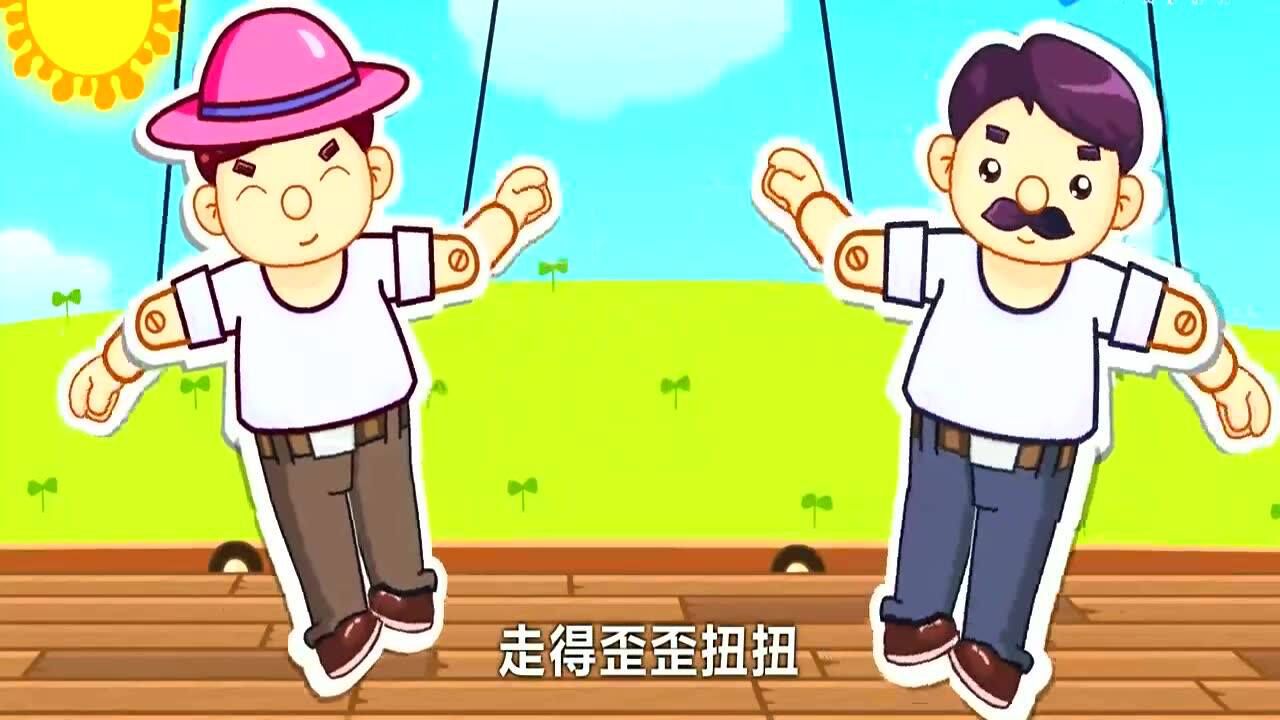 怪儿歌东边来了一个怪_奇怪不奇怪儿歌_怪不怪儿歌