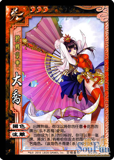 三国召唤武将类小说_三国召唤猛将的小说_三国召唤武侠