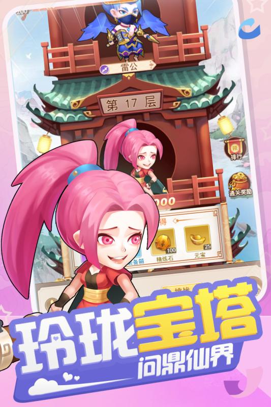 三国召唤武侠_三国召唤猛将的小说_三国召唤武将类小说