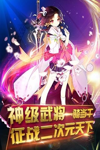 三国召唤武侠_三国召唤猛将的小说_三国召唤武将类小说