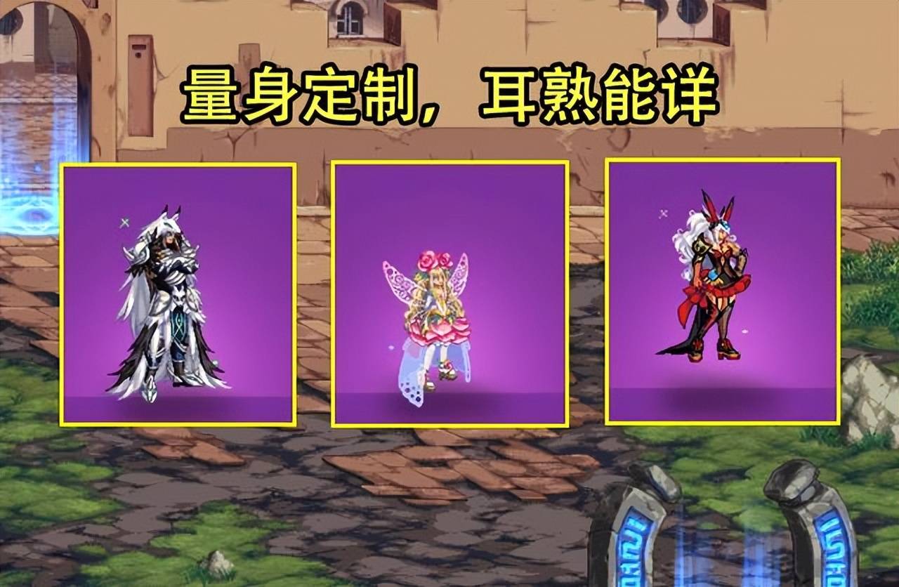 dnf天空套全图_dnf天空套1到8图片图_dnf天空套图片大全