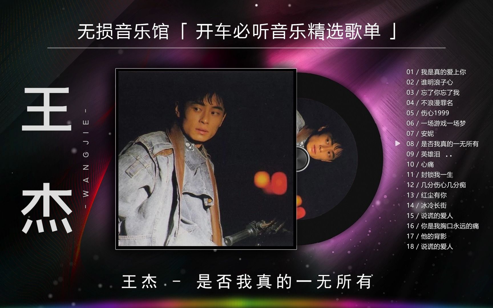 英雄传说动画_dos英雄传说2_英雄传说dos版怎么运行