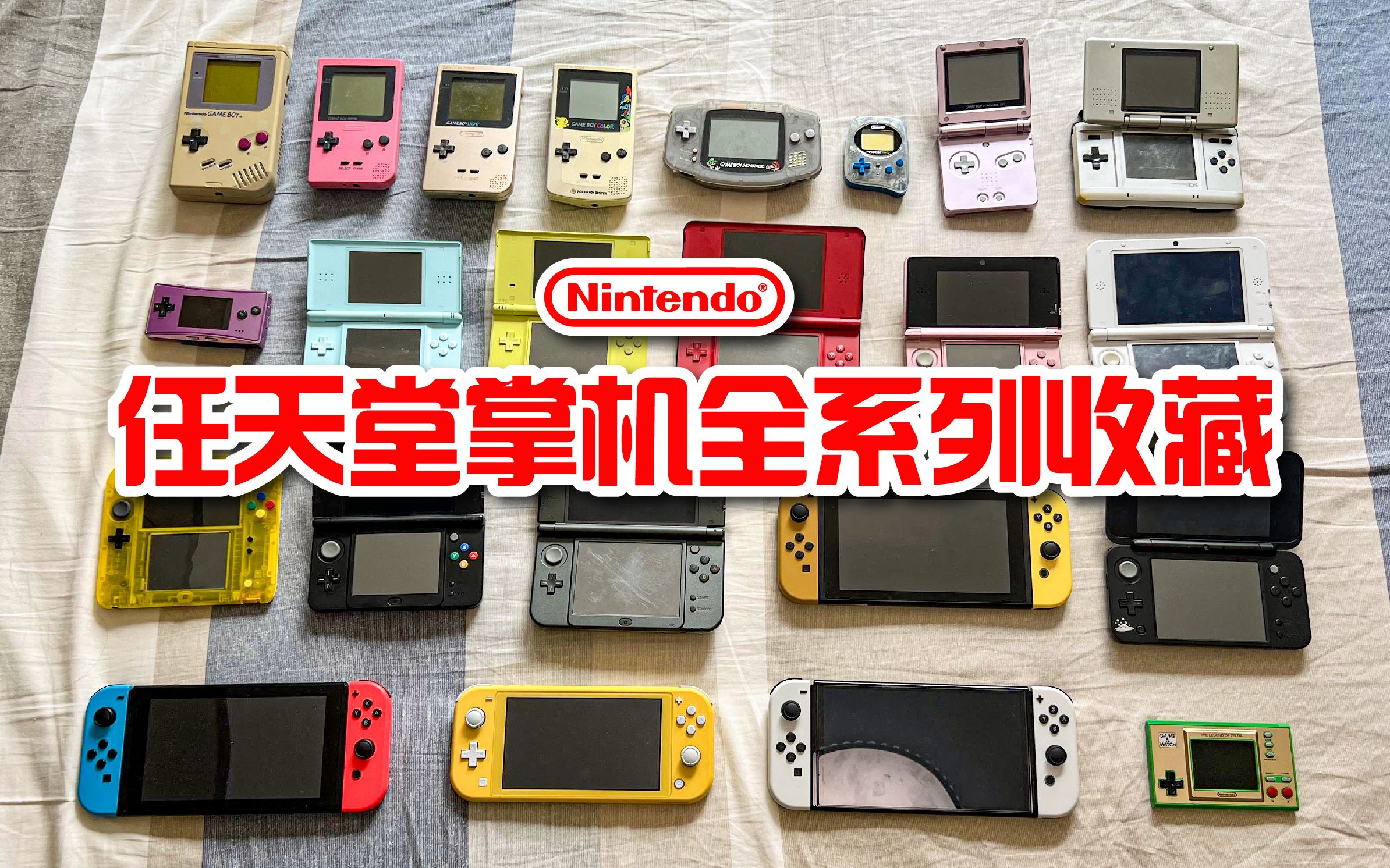 任天堂64游戏_任天堂游戏大全名单_任天堂游戏机