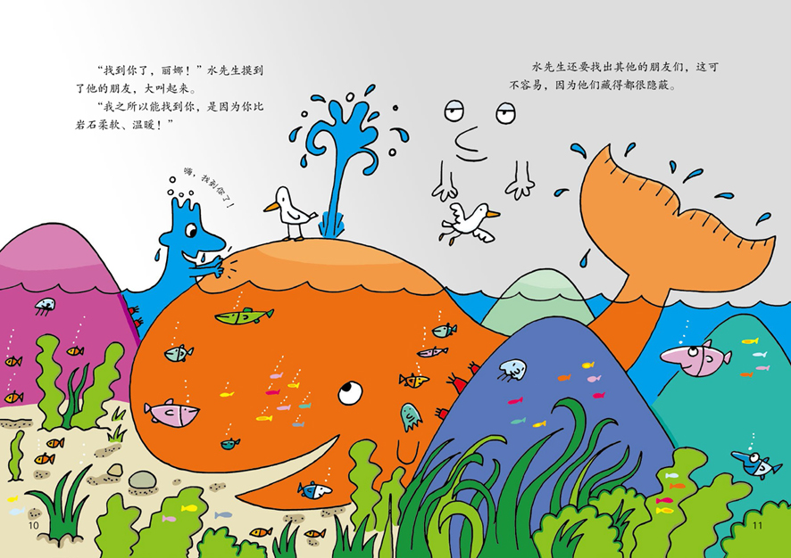 大嘴怪美术教案及反思_美术课大嘴怪教案_美术大嘴怪教案