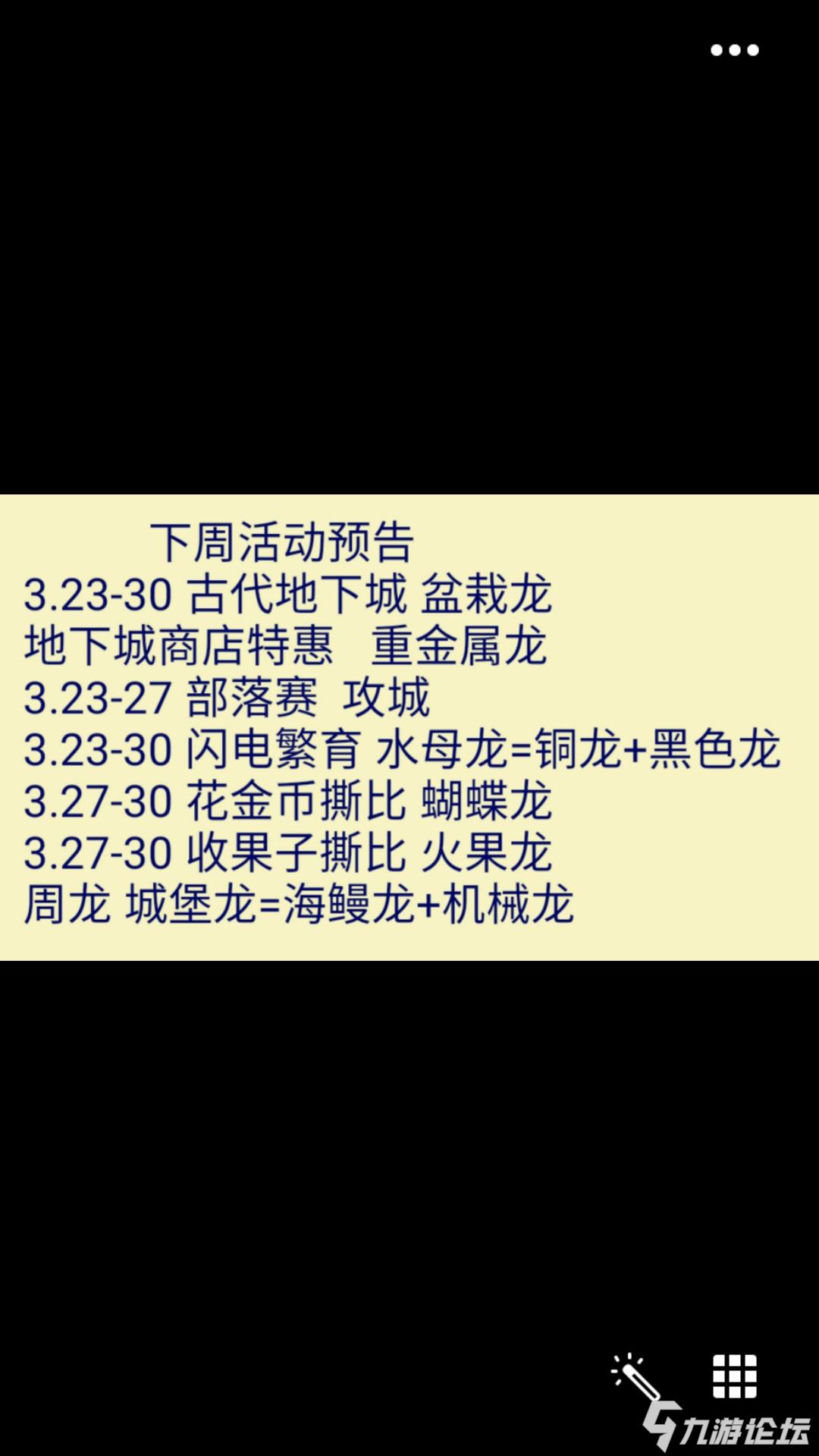 萌龙乱斗战内购破解版_萌龙大乱斗游戏下载_我想下载萌龙大乱斗