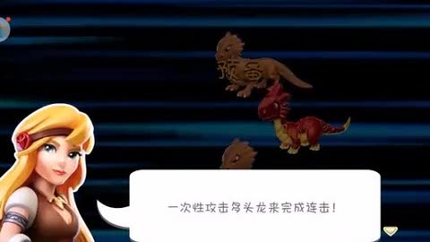 萌龙大乱斗游戏下载_萌龙乱斗战内购破解版_我想下载萌龙大乱斗