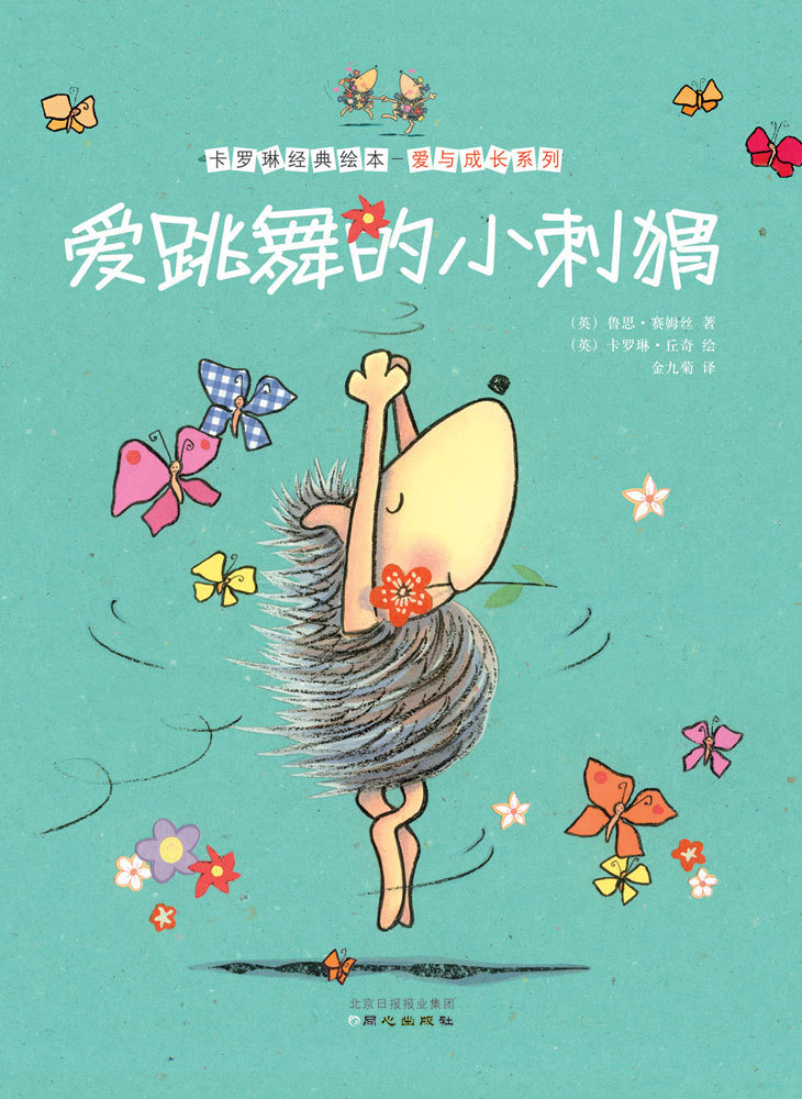 雪人兄弟限时模式：童话般的冒险乐趣与合作友爱