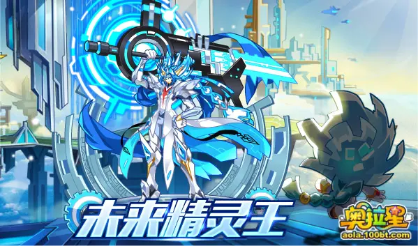 奥拉星鬼墨无忧打法_奥拉星鬼墨神机阵怎么过_奥拉星鬼墨无虑完全体