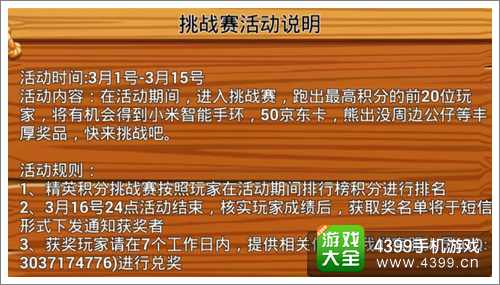 熊出没之雪岭熊风啦啦啦_熊出没雪岭熊风歌_熊出没风雪熊岭
