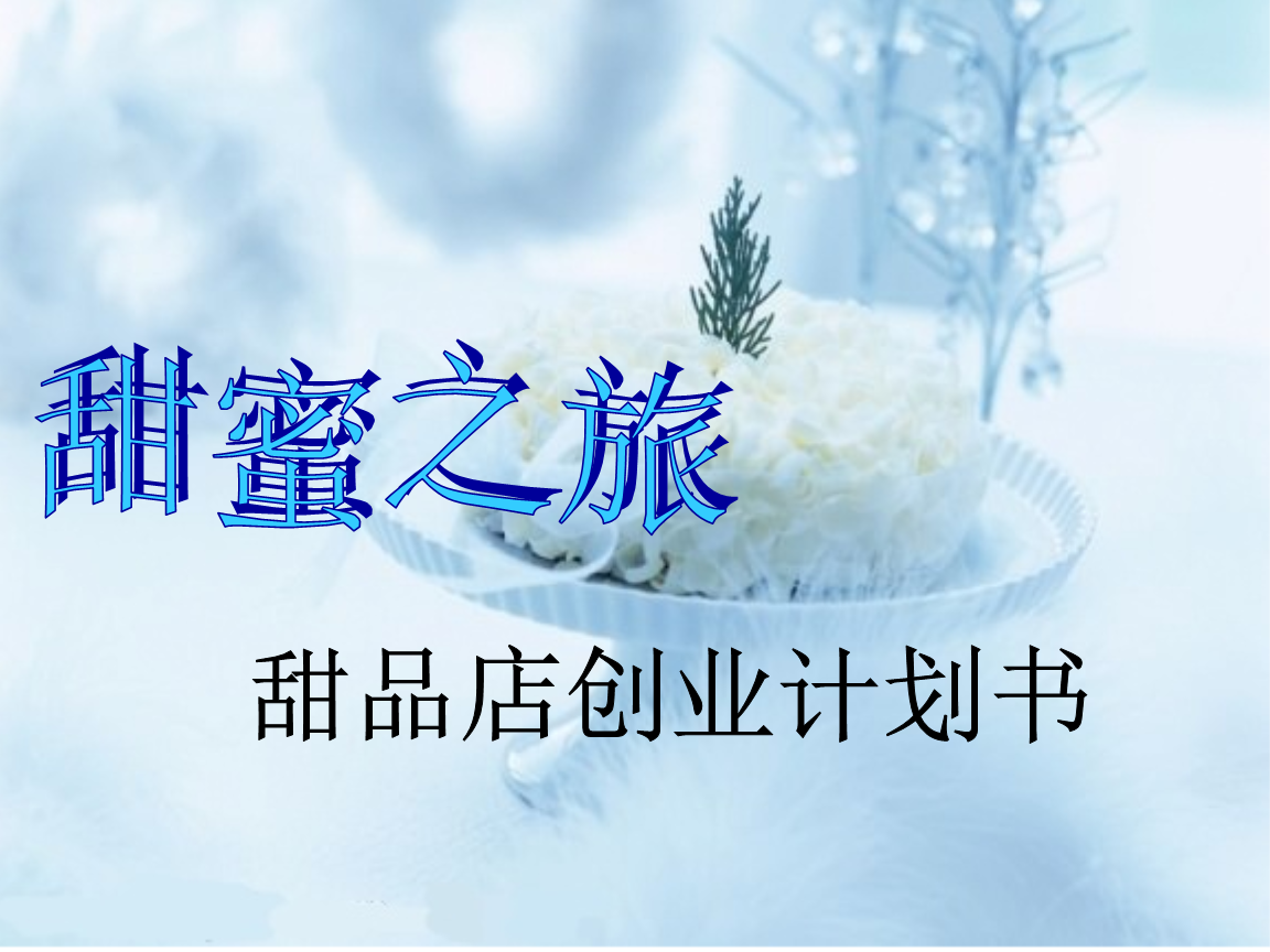 老爹甜品店无限金币版_老爹甜品店无广告_老爹甜品店立刻下载