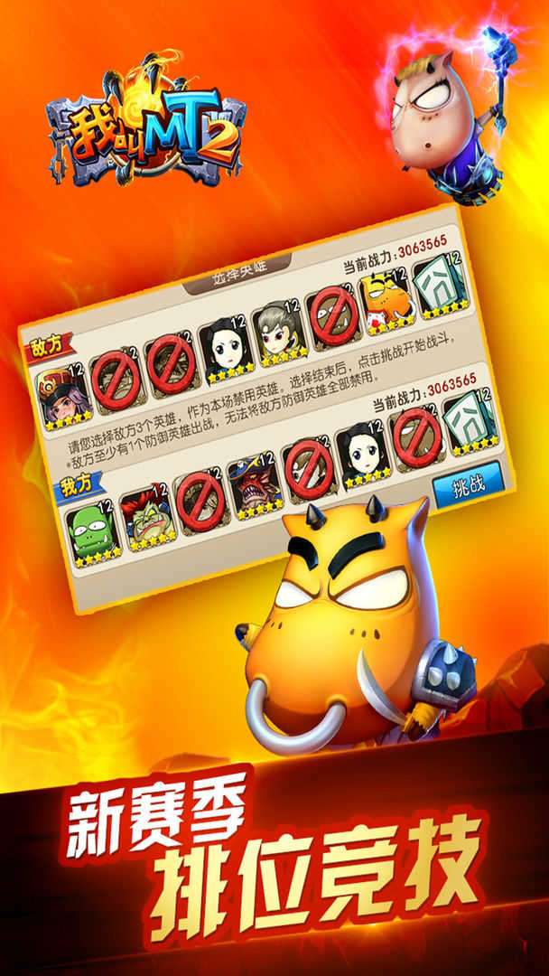 我叫mt2怎么升紫色装备_我叫mt2沐丝装备升级_我叫mt2大大姐升星