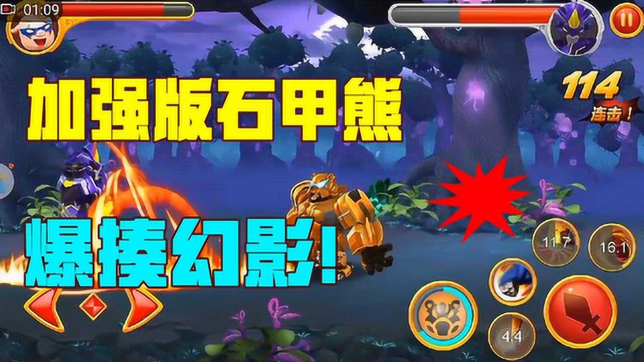 猪猪侠游戏大全打怪兽-勇敢的猪猪侠：挑战怪兽、探索宝藏的惊险