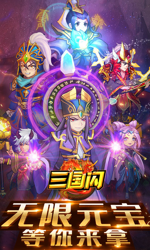 网游三国王者txt_网游之三国王者好看吗_《三国王者》